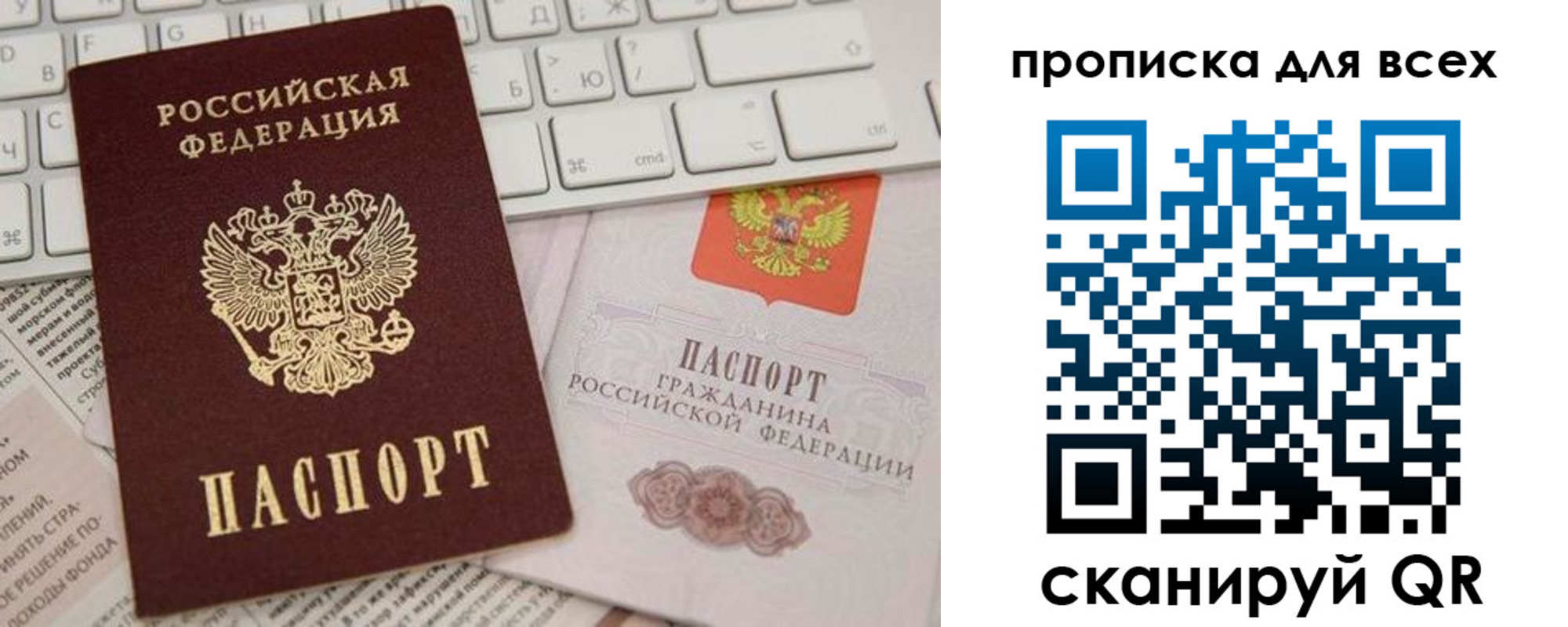 регистрация для школы в Чернушке