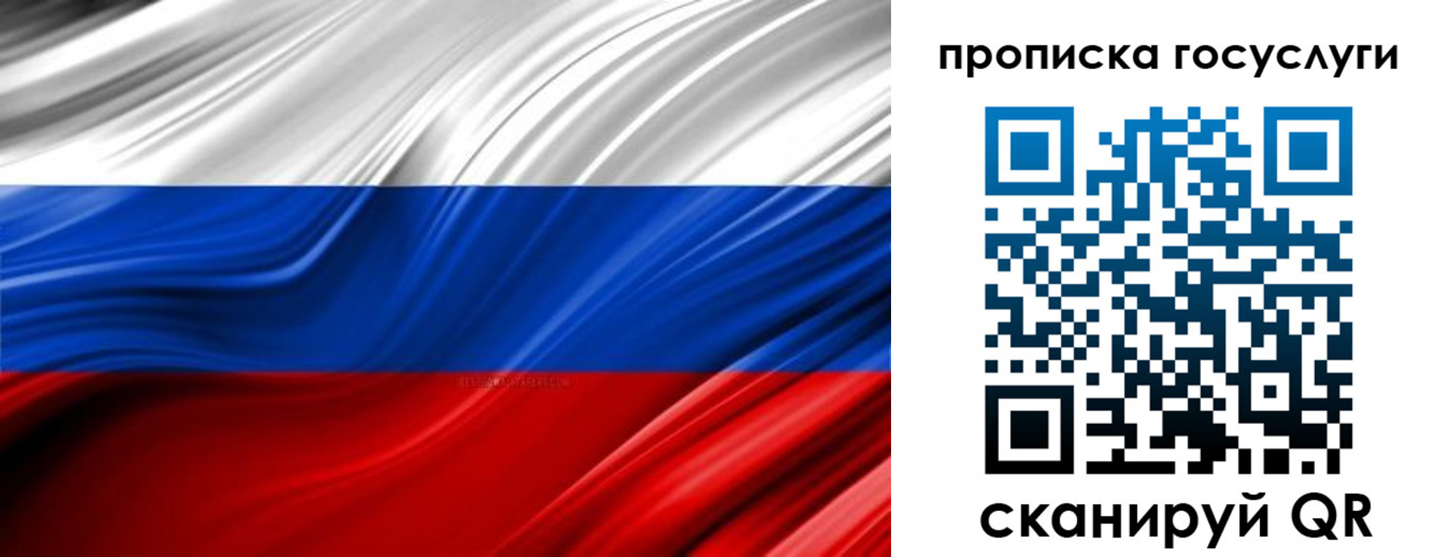 прописка паспорт в Чернушке