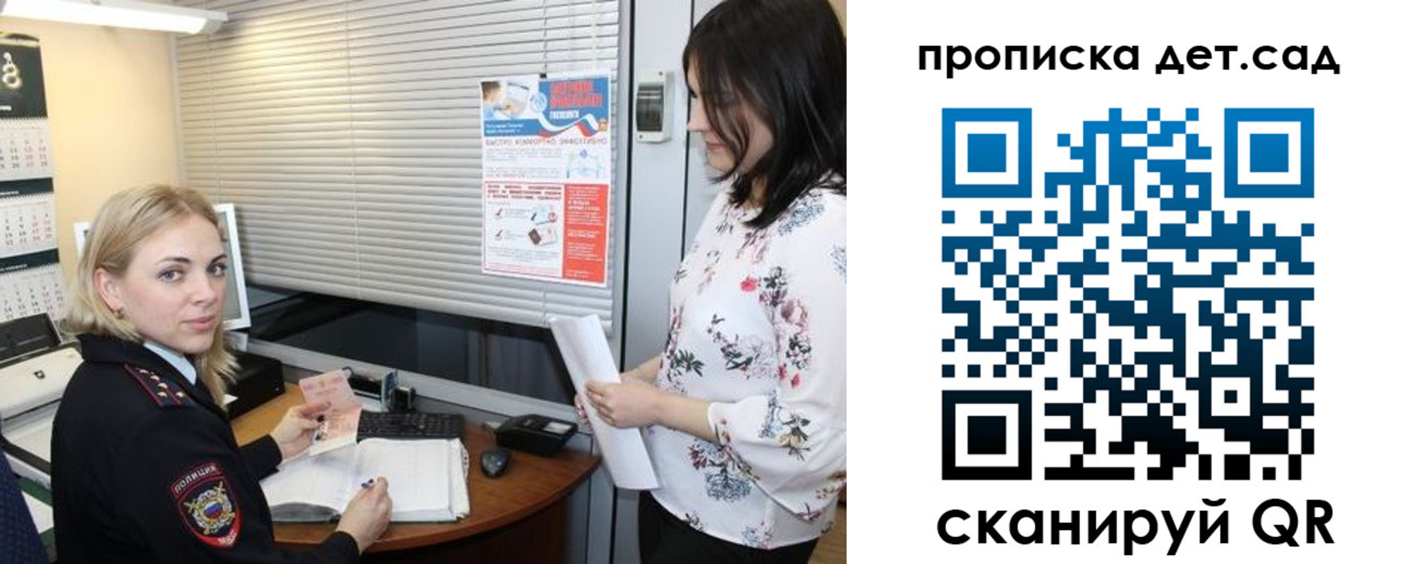 прописка поиск в Чернушке