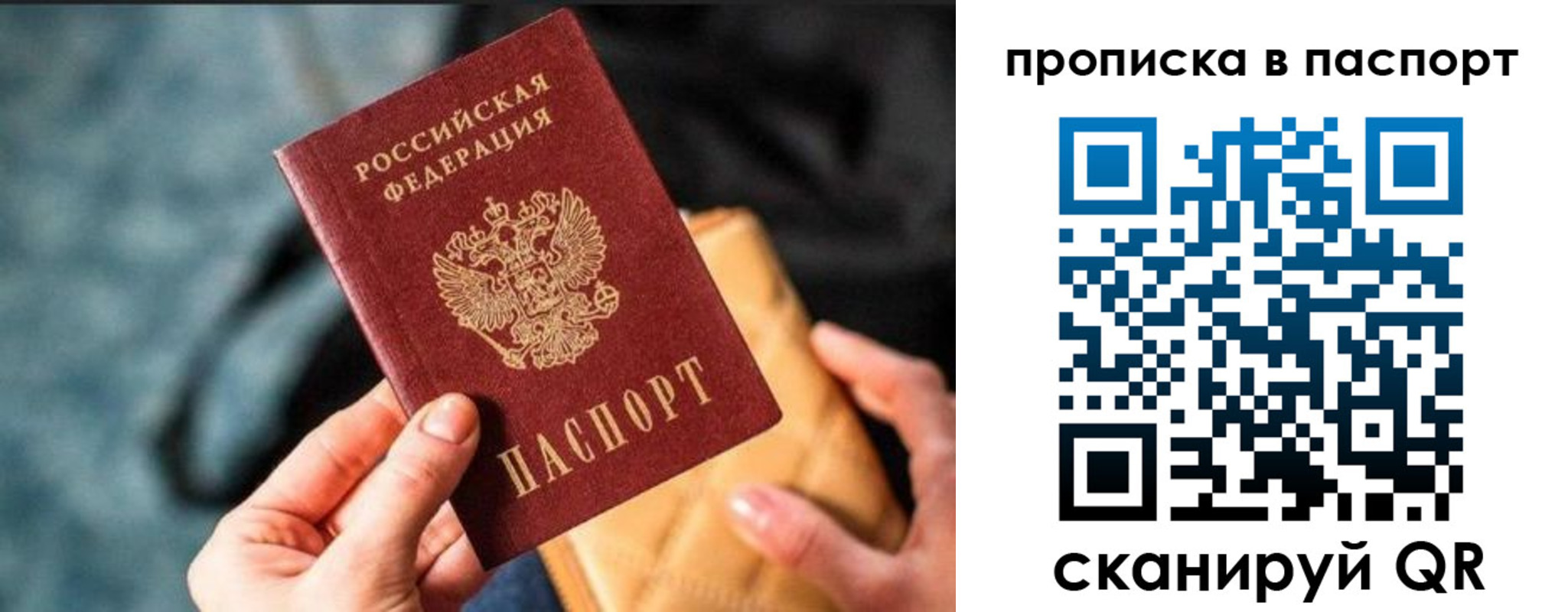 найти адрес прописки в Чернушке