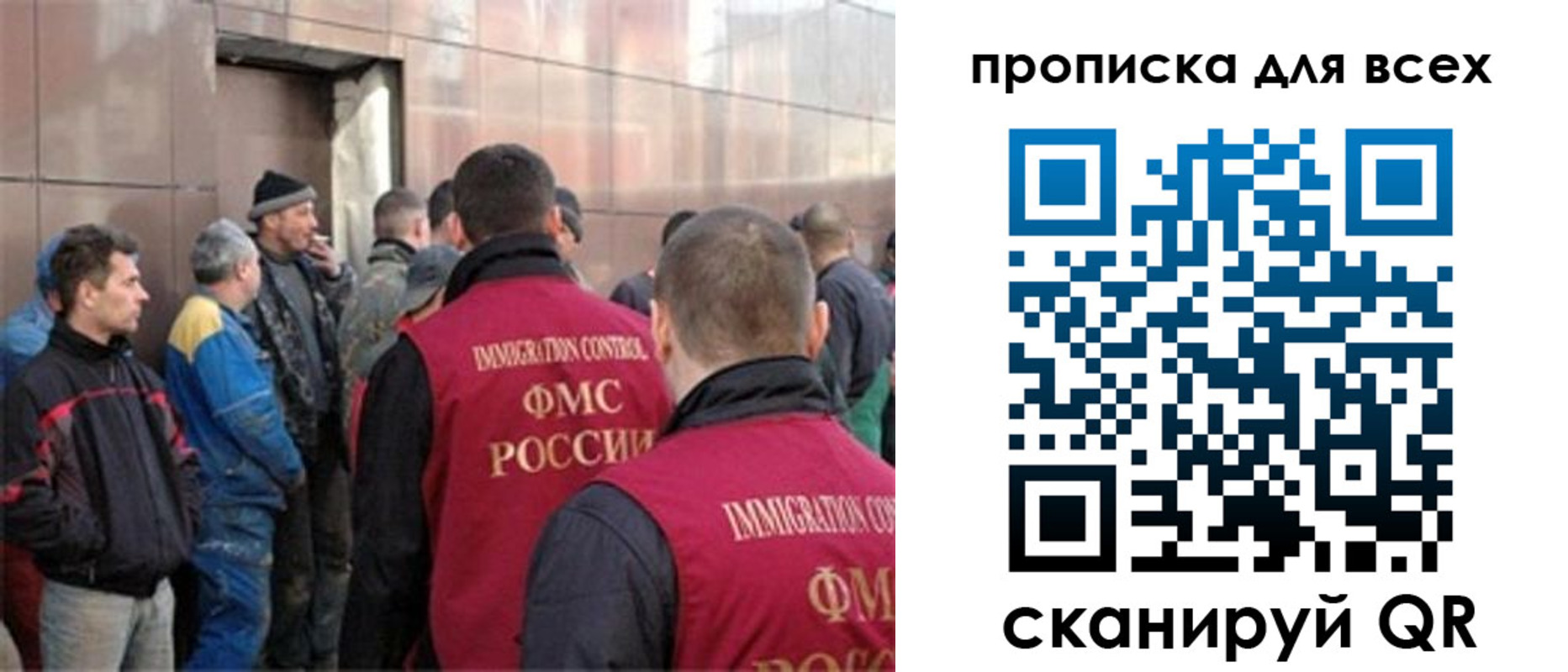 временная регистрация гарантия в Чернушке